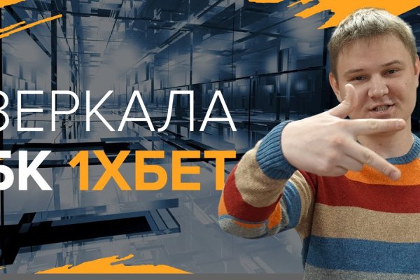 Что такое кракен маркет