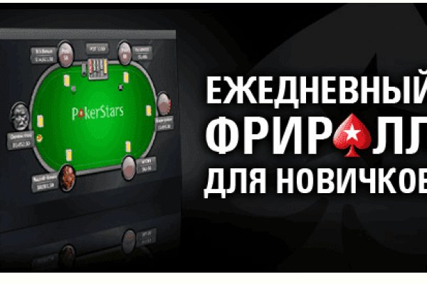 Что такое кракен маркетплейс