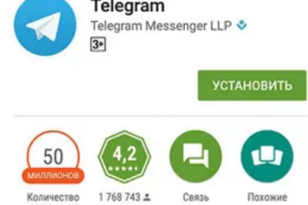 Что за приложение кракен