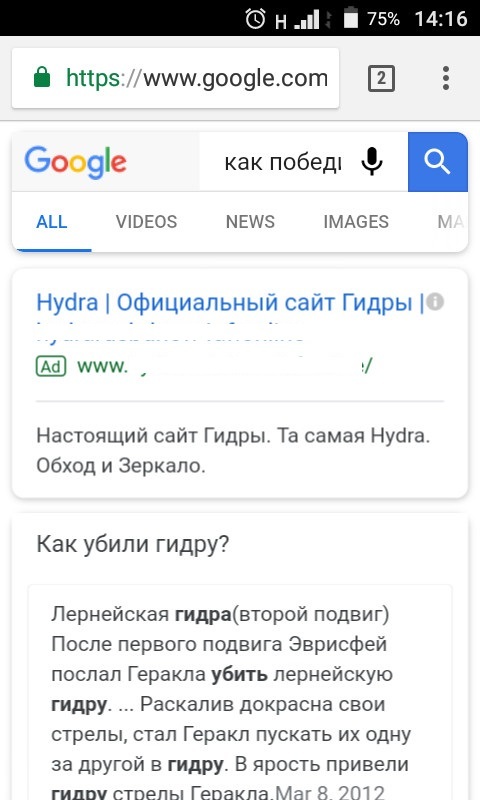 Кракен 2kr pro