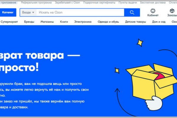 Ссылка на сайт кракен в тор браузере