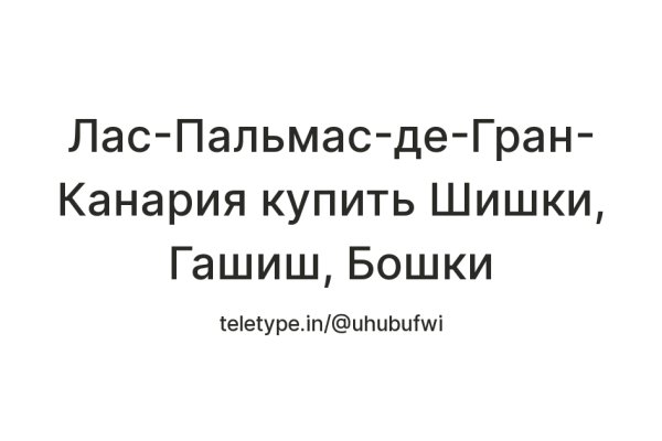 Адрес кракен в тор