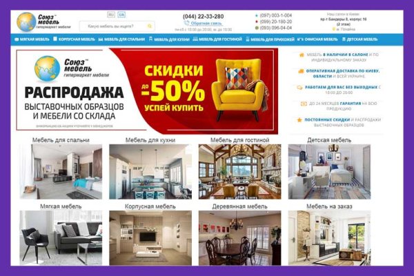 Не могу зайти на сайт кракен