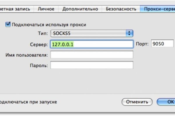 Аналог гидры