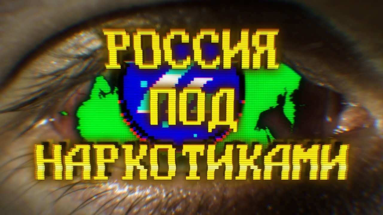 Кракен маркет даркнет скачать