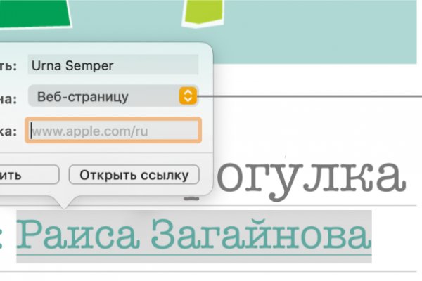 Что такое кракен площадка