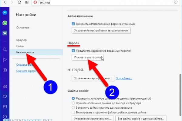 Кракен без тор