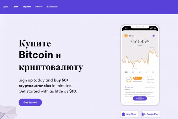 Clear ссылка на кракен