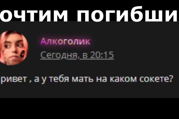 Кракен рабочий сайт