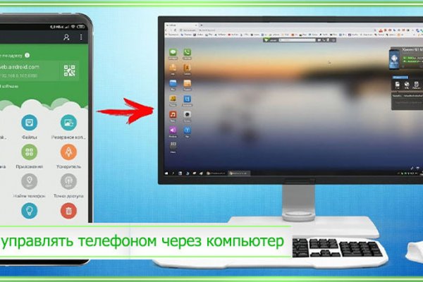 Кракен маркетплейс про