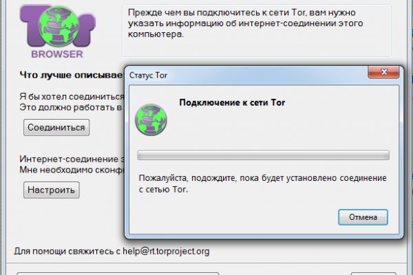 Купить наркотики томск