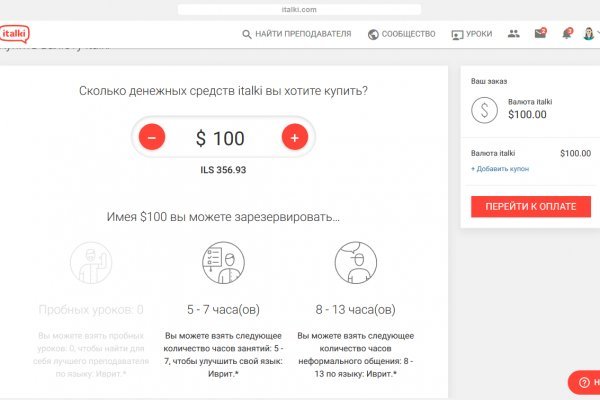 Услуги даркнета