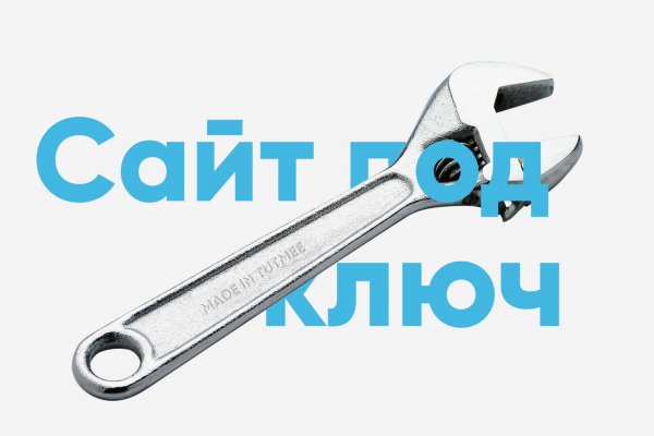 Kraken зеркала gigageek ru