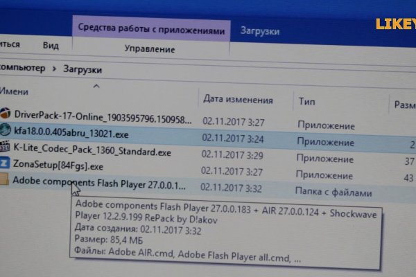 Кракен не заходит