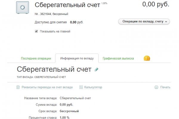 Ссылка на кракена для тора