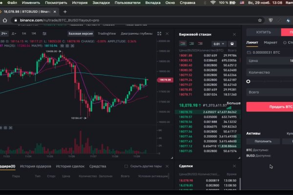 Кракен маркетплейс kr2web in площадка торговая