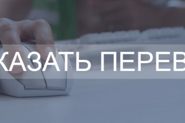 Кракен найти сайт