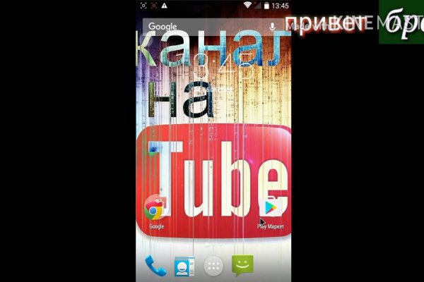 Как вернуть аккаунт на кракене