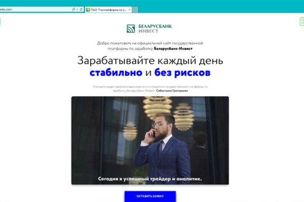 Кракен маркетплейс реклама текст