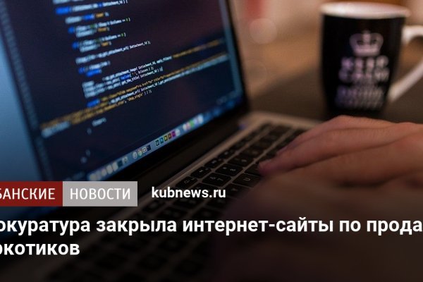 Гидра даркнет рынок