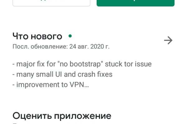 Kraken вход и ссылки