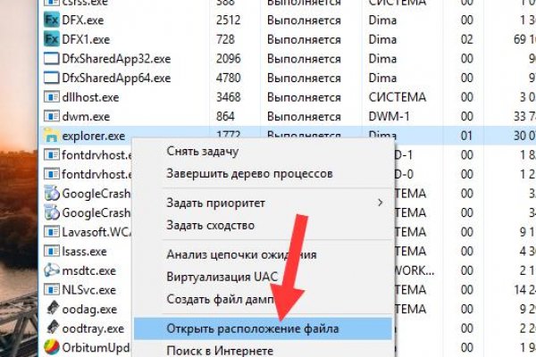 Кракен это гидра