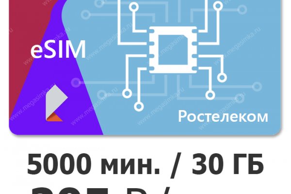 Ссылки сайтов даркнета