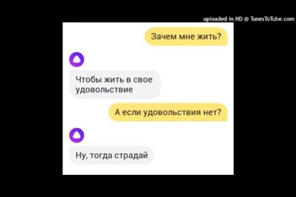 Кракен даркнет зайти