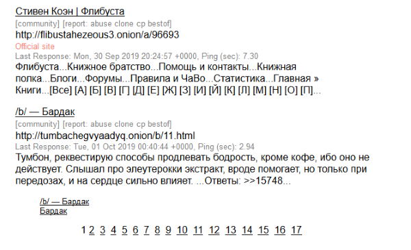 Кракен маркет даркнет speed up