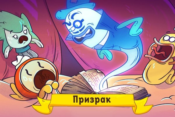 Кракен онион