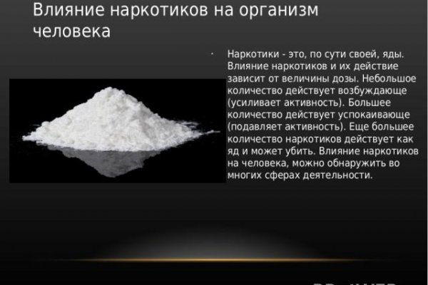 Настоящая ссылка на кракен