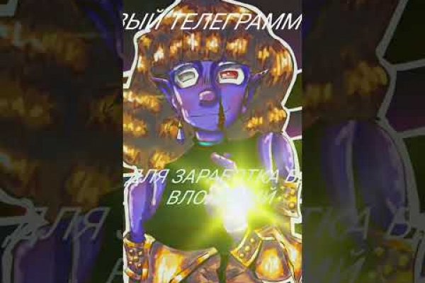 Кракен марке даркнет