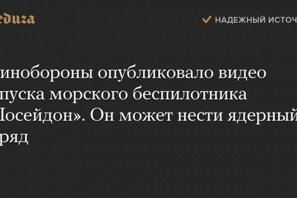 Сайт кракен через тор