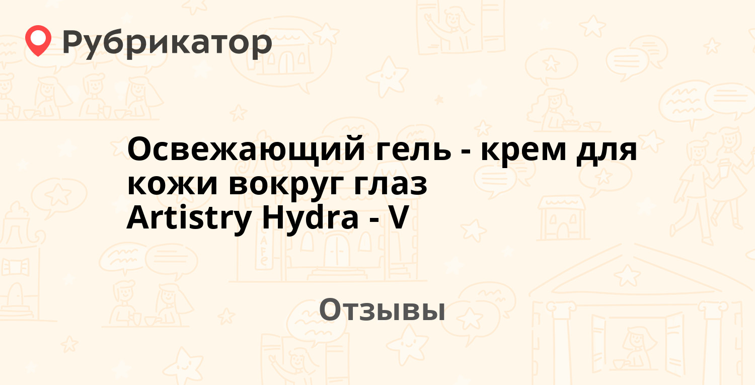 Как попасть на сайт кракен