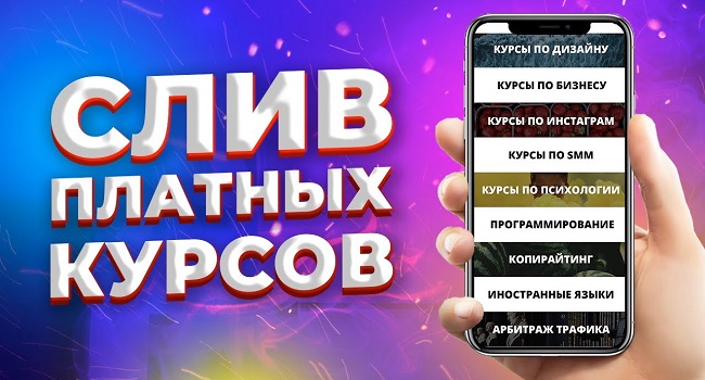 Кракен перейти