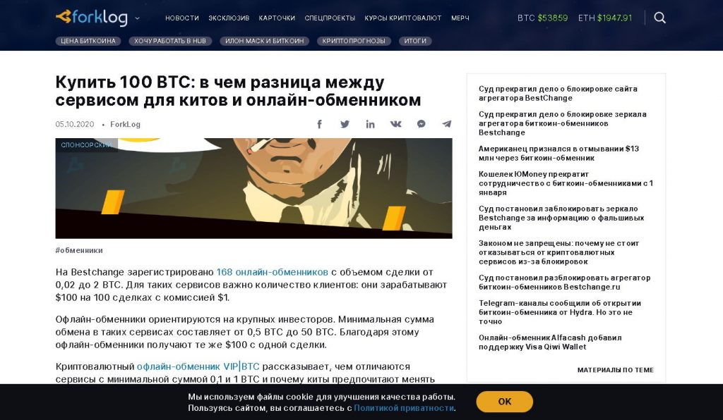 Тор для кракена